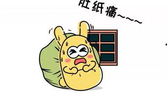 吃瓜群众意思,网络时代的围观力量